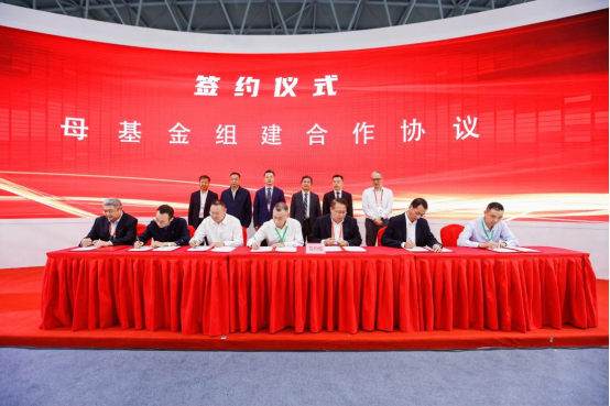 喜報(bào)！淮糧集團(tuán)簽約安徽省綠色食品產(chǎn)業(yè)母基金