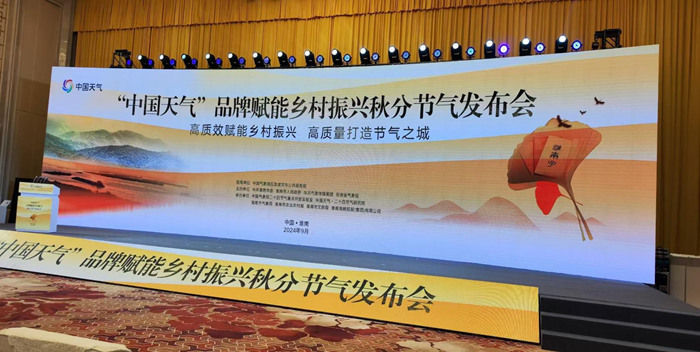 賦能鄉(xiāng)村振興發(fā)展 淮南綠色農(nóng)產(chǎn)品高質(zhì)量發(fā)展推介會(huì)圓滿(mǎn)落幕