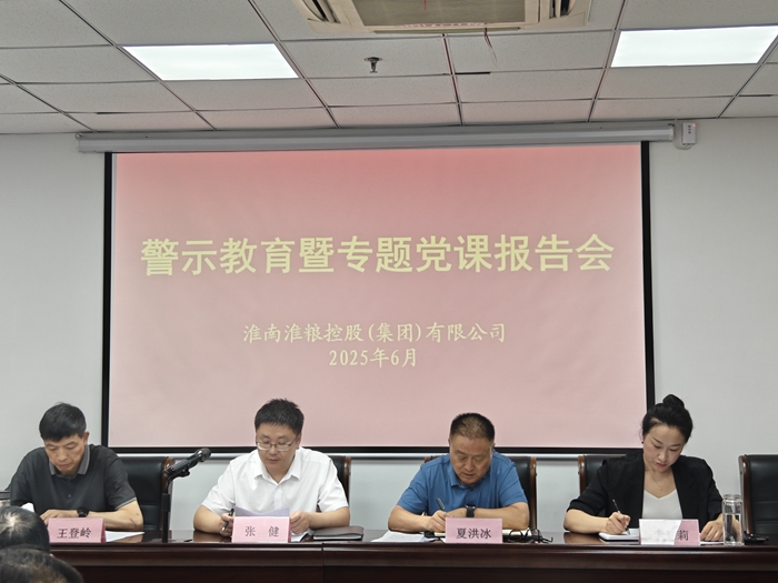 微信圖片_20250919102925